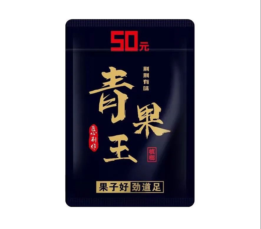 高端品質(zhì)50